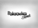 Кафе-бар «Pokrovka Street»